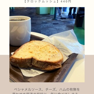 スターバックスコーヒー_1