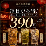 藤沢中華酒場 星都 - 
