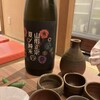 うんすい