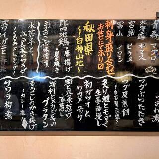 少量で気軽に楽しめる、上質な肴