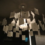 カンテサンス - ウエイティング