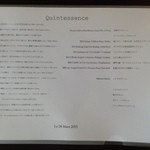 カンテサンス - ２０１５年３月２８日のメニュ