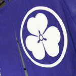 Soba Dokoro Yabu Karuizawa Ten