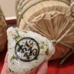 ごちそう焼むすび おにまる - 料理写真: