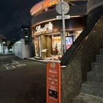 SUMADORI Meets - 