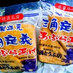 定義とうふ店 - 持帰り 三角定義あぶらあげ