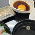 あたたみ - 