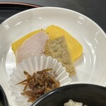 あたたみ - 