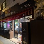 究極Y'sラーメン - 
