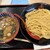 三田製麺所 - 料理写真:つけ麺 930円