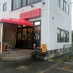 たんたラーメン - 