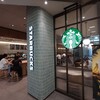 スターバックスコーヒー - 
