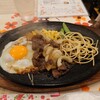 リストランテ阿野