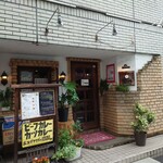 リストランテ阿野 - 