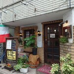 リストランテ阿野 - 