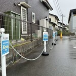 おうちごはん Ken's - 駐車場は4台｡