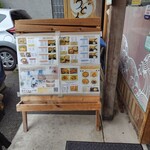 平次のおうどん - 