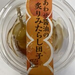 シャトレーゼ - 料理写真: