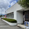 大衆めし 峰 - 