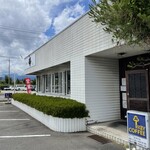 大衆めし 峰 - 
