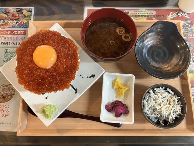 【サボ　行先板】大 阪 FOR ŌSAKA　✕米 子 FOR YONAGO Osakana Shokudo Kotaya - Iharanosato/Seafood | Tabelog