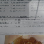 ル・ブション - 