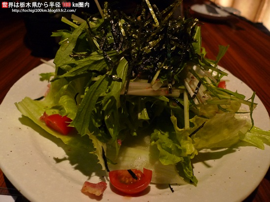 九州男児 宇都宮東宿郷店 name=