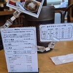 たぬきときつね - 
