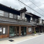 銘菓きみごろも本舗 松月堂 - 