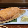 楽 - 見て！このどでかいハラス！