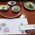楽 - 