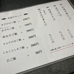洛二神 - 