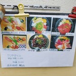 364309904 - ランチメニュー
