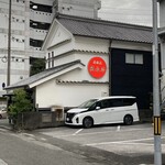 居酒屋 笑永亭 - 高知橋南詰めから左方を見ればこの赤丸が目印