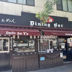 究極Y'sラーメン - 外観