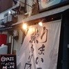 魚ダイニング おやじの目利き 西村 八重洲本店