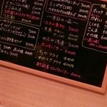 萌 - 看板メニューもあります