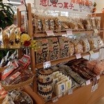 フラワーセンター ギフトショップ - 店内（播磨駄菓子もあるよ～）