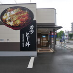 資さんうどん - 