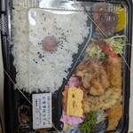 すぎ山 - 