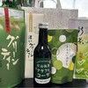 伊藤久右衛門  - 