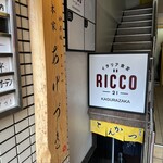 あげづき - 
