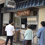 福住 フライケーキ - 