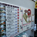 山越うどん - 讃岐うどん初心者にも優しいところもキングだね