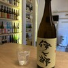 本格焼酎酒場HARBOR 狸小路店