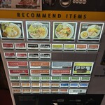 らー麺 あけどや - 