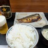 花水木 - 