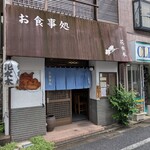 花水木 - 