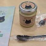 プリン専門店 坂の上の猫 - プレーンプリン