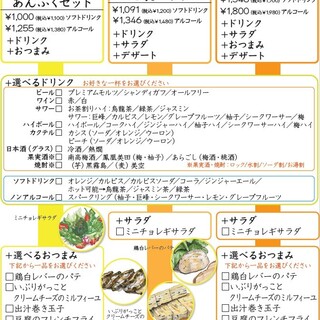 あんぷく_1